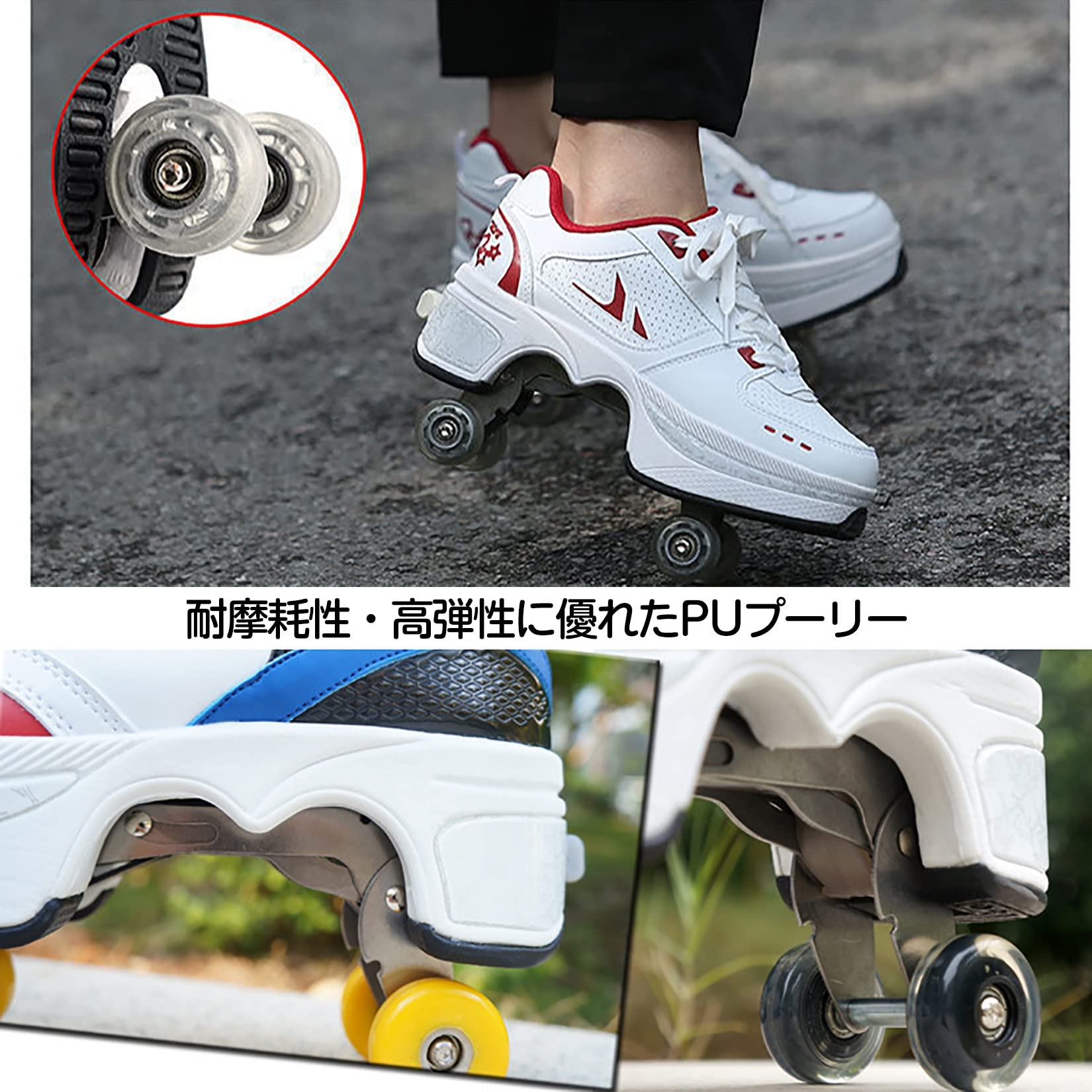 Amazon.co.jp: LHT 可変式ローラーシューズ 子供 大人用 ローラー