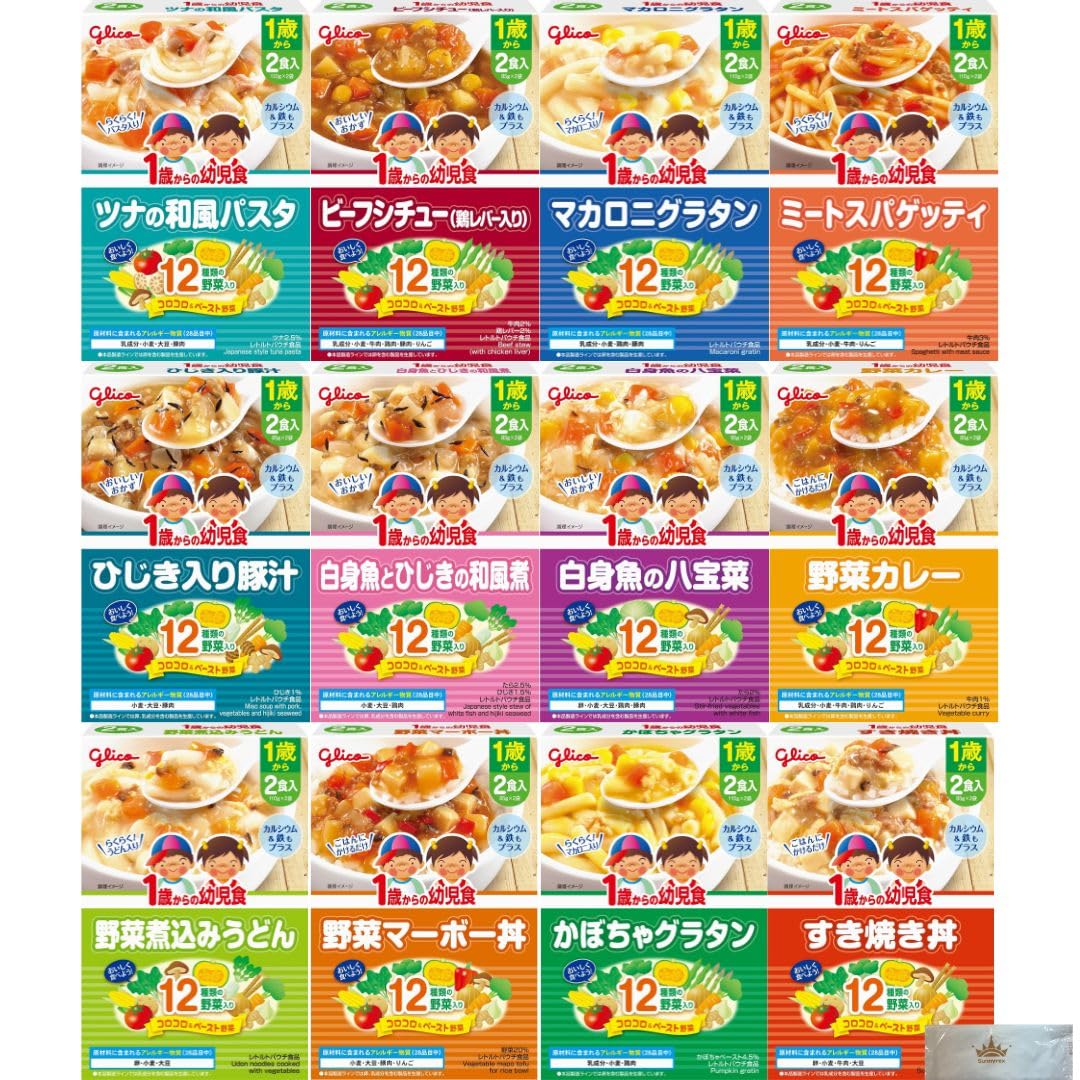 Amazon | グリコ 幼児食 レトルト ベビーフード 離乳食 1歳からの幼児