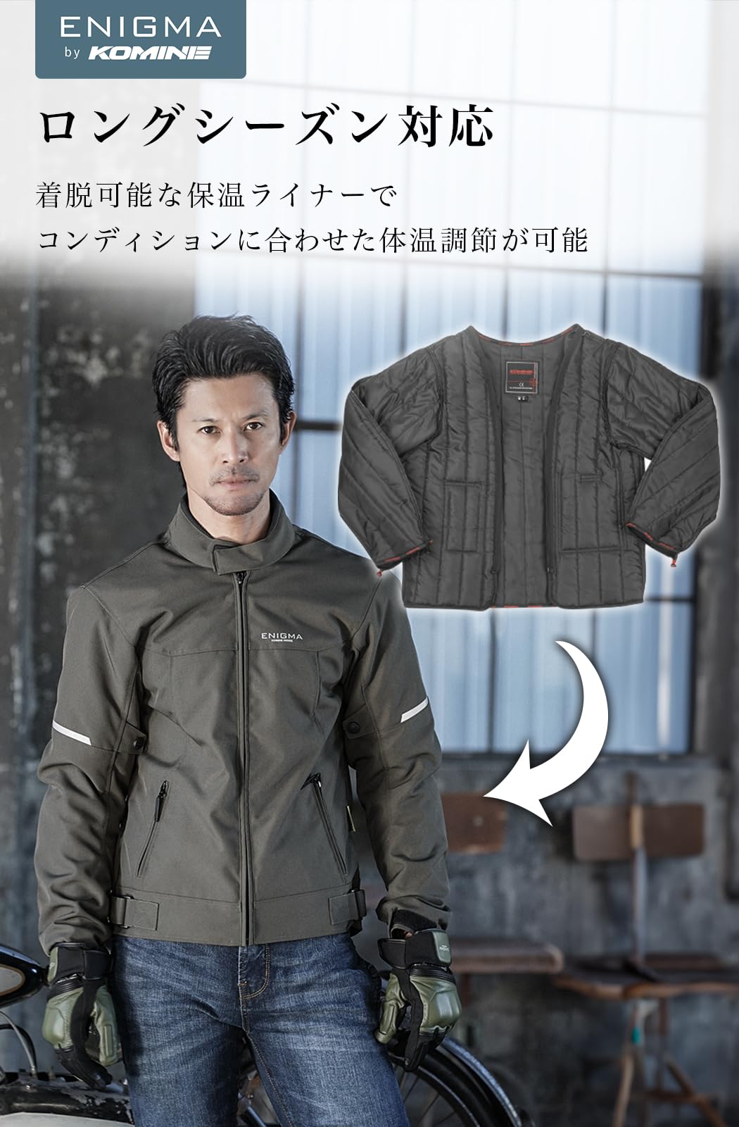 Amazon | [エニグマ] コミネ 2025モデル EN-014 ヘリテージジャケット