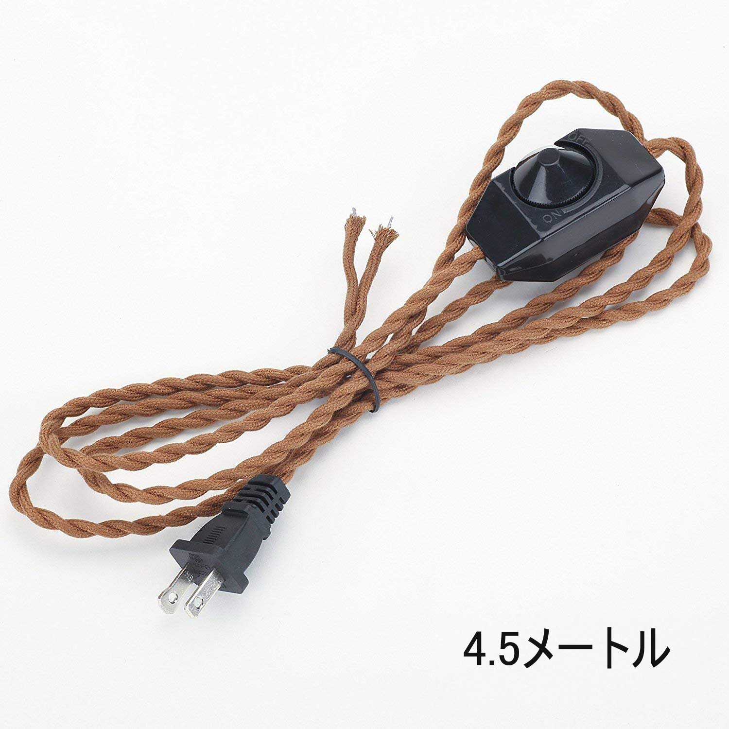 Amazon | コード長4.5m レトロ コンセント式 DIY 電源コード ケーブル