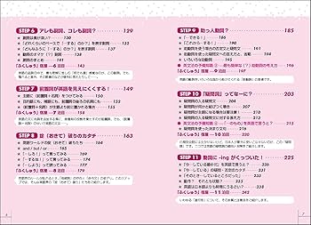 やさしい英文法 やさしい英文法 新訂版 | 斎藤 誠毅 |本 |