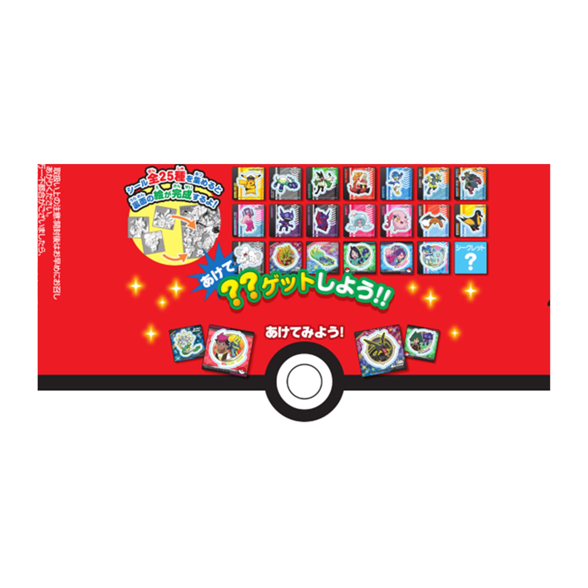 Meiji ポケモンチョコスナック 10個入り