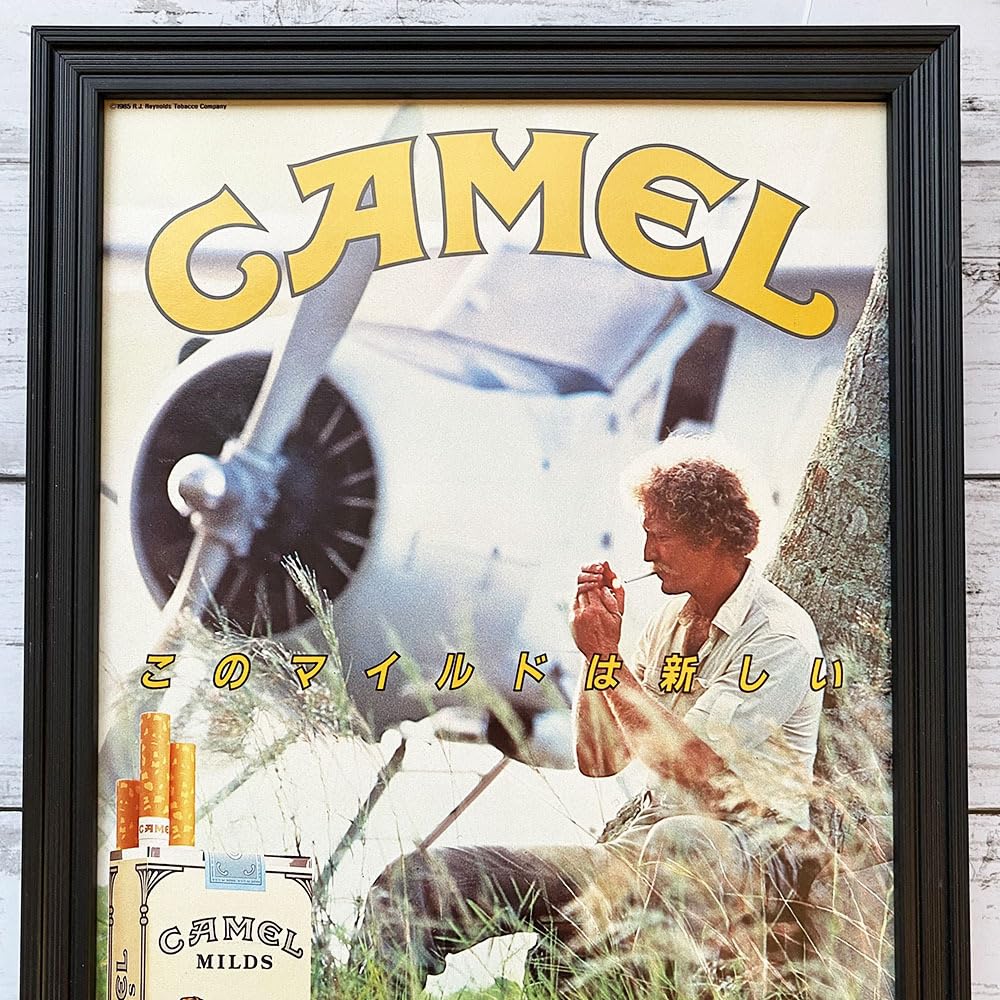 Amazon.co.jp: 額装品CAMEL MILD キャメル マイルド タバコ