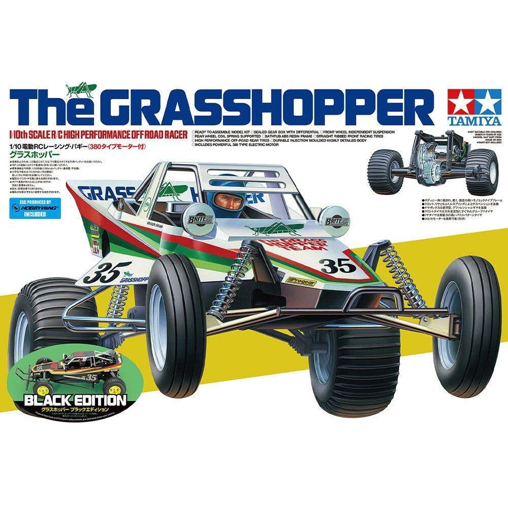 Amazon.co.jp: タミヤ (TAMIYA) 1/10 電動RCカー 特別企画 No.222