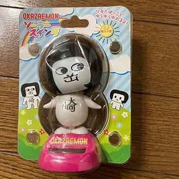 オカザエモン20個Okazaemon Solar Powered Figure オカザエモン20個Okazaemon Solar Powered Figure オカザエモン