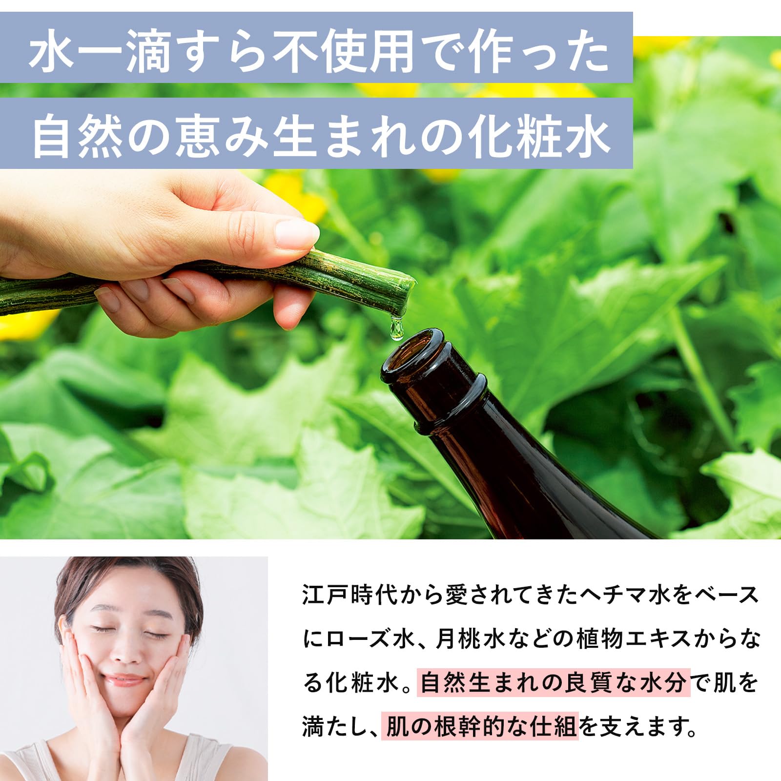 Amazon | Natures for ヒーリングローション （化粧水） と スキンケア