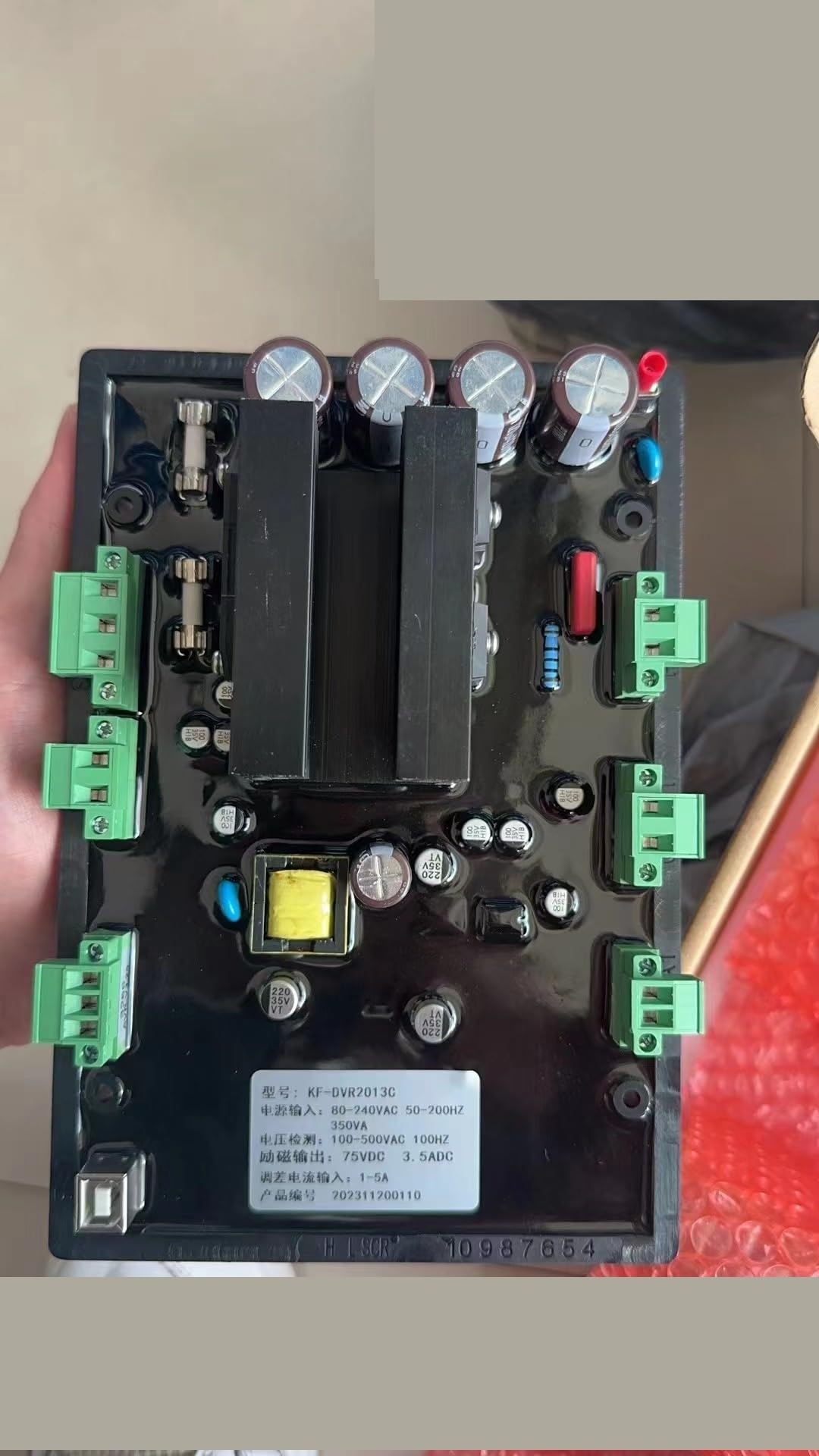 1 pz DVR2000E BE2000E KF-DVR201 scheda regolatore di tensione generatore diesel marino AVR(BE2000E copy)