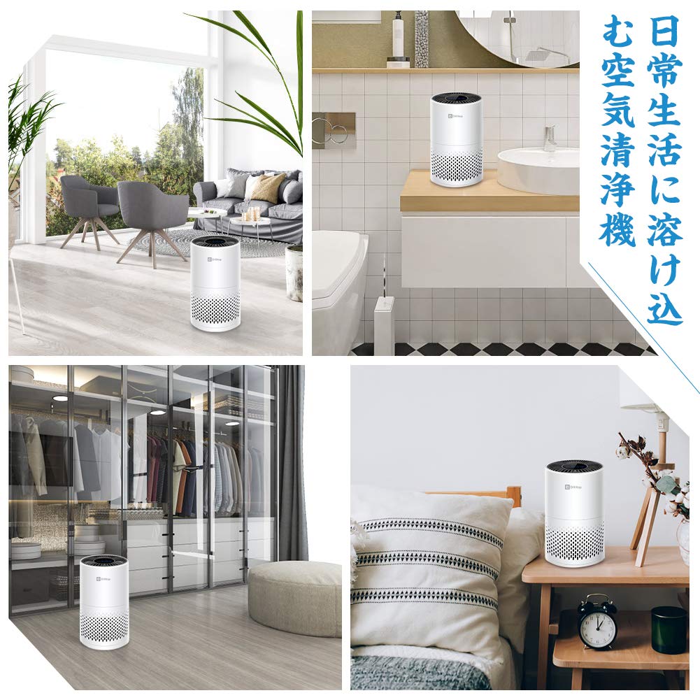 Amazon | Dillitop 空気清浄機 4段階風量調節 時間設定機能 LEDライト