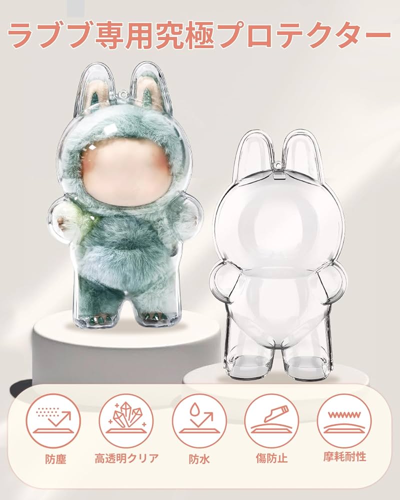 Amazon.co.jp: 2個セットラブブ ビッグ・イントゥ・エナジー 立ち姿