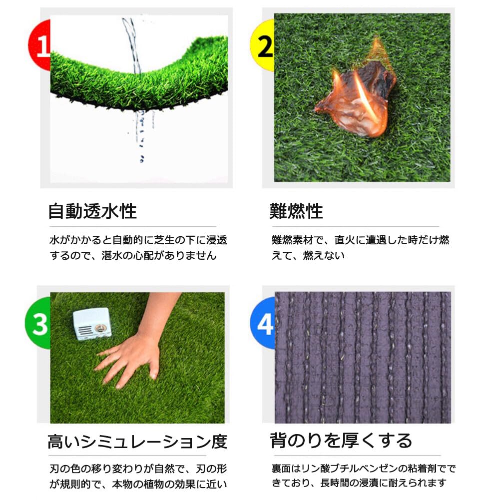 Amazon.co.jp: 人工芝 ロール 2m×10m 芝丈20mm 高密度 コンポジット