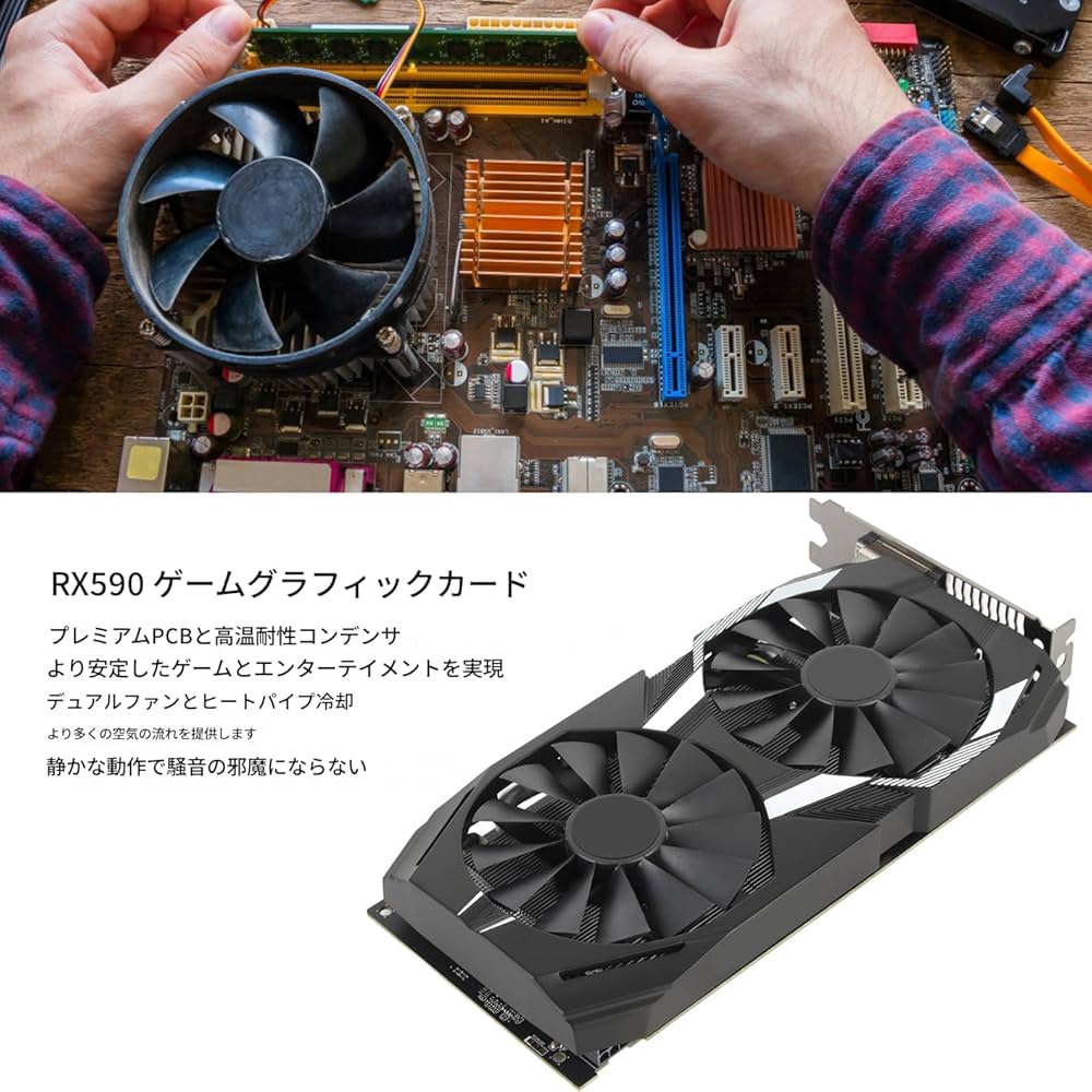 Amazon.co.jp: RX590 高速放熱 デスクトップ カード グラフィックス