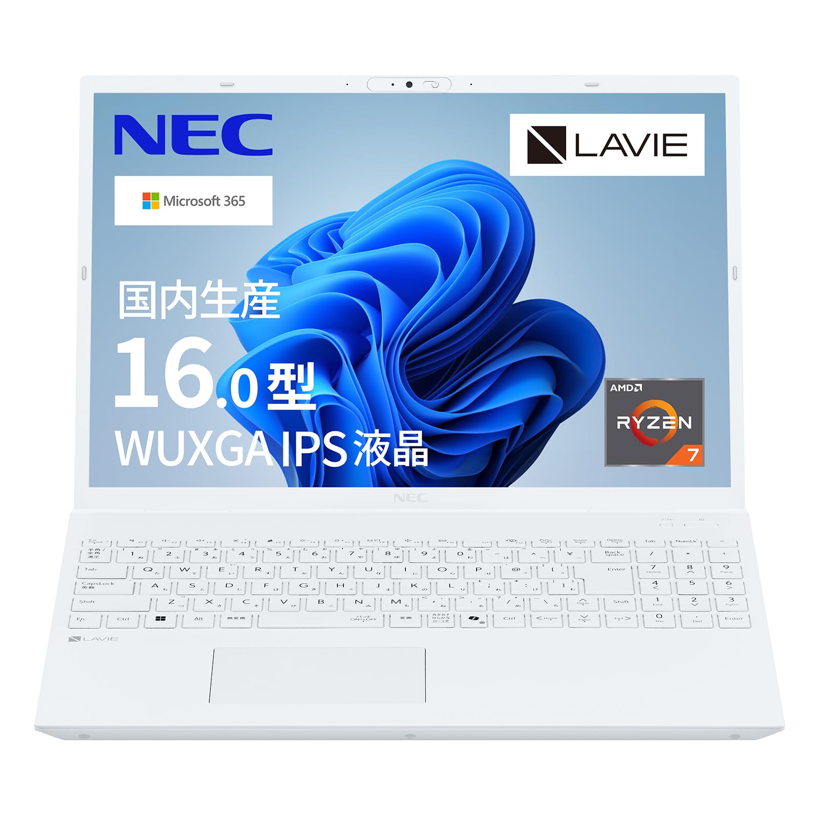 Amazon.co.jp: NEC LAVIE 国内生産 ノートパソコン 26春 N16 16.0 型