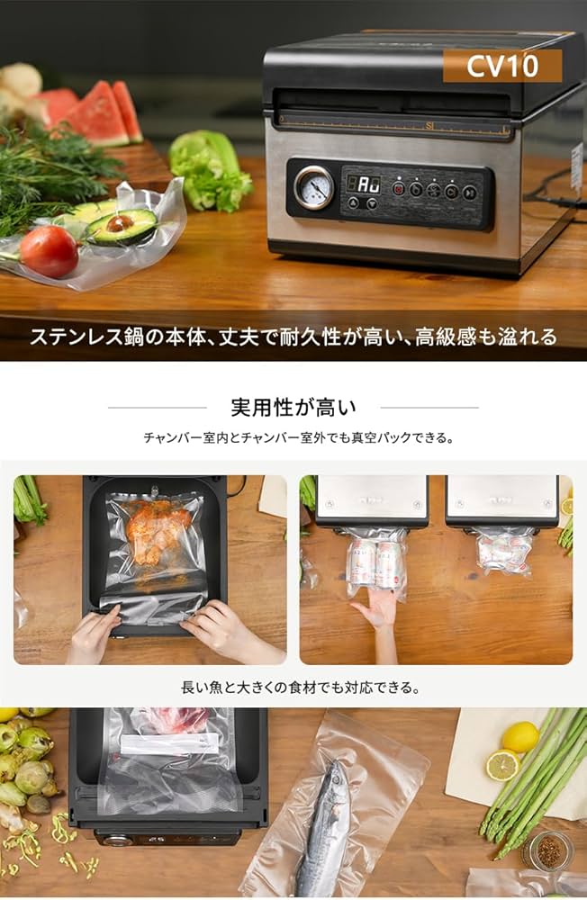 M▽Wevac チャンバー式 真空包装機 (31440) M▽Wevac チャンバー式 真空包装機 (31440) - メルカリ