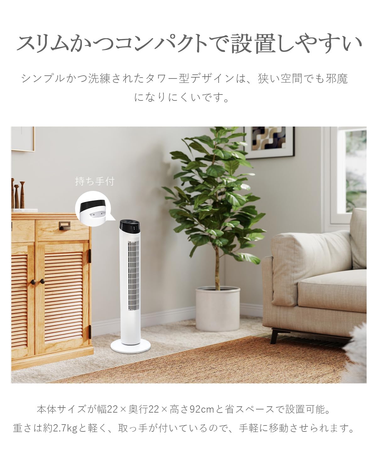 Amazon | タワーファン 扇風機 羽根なし扇風機 左右自動首振り