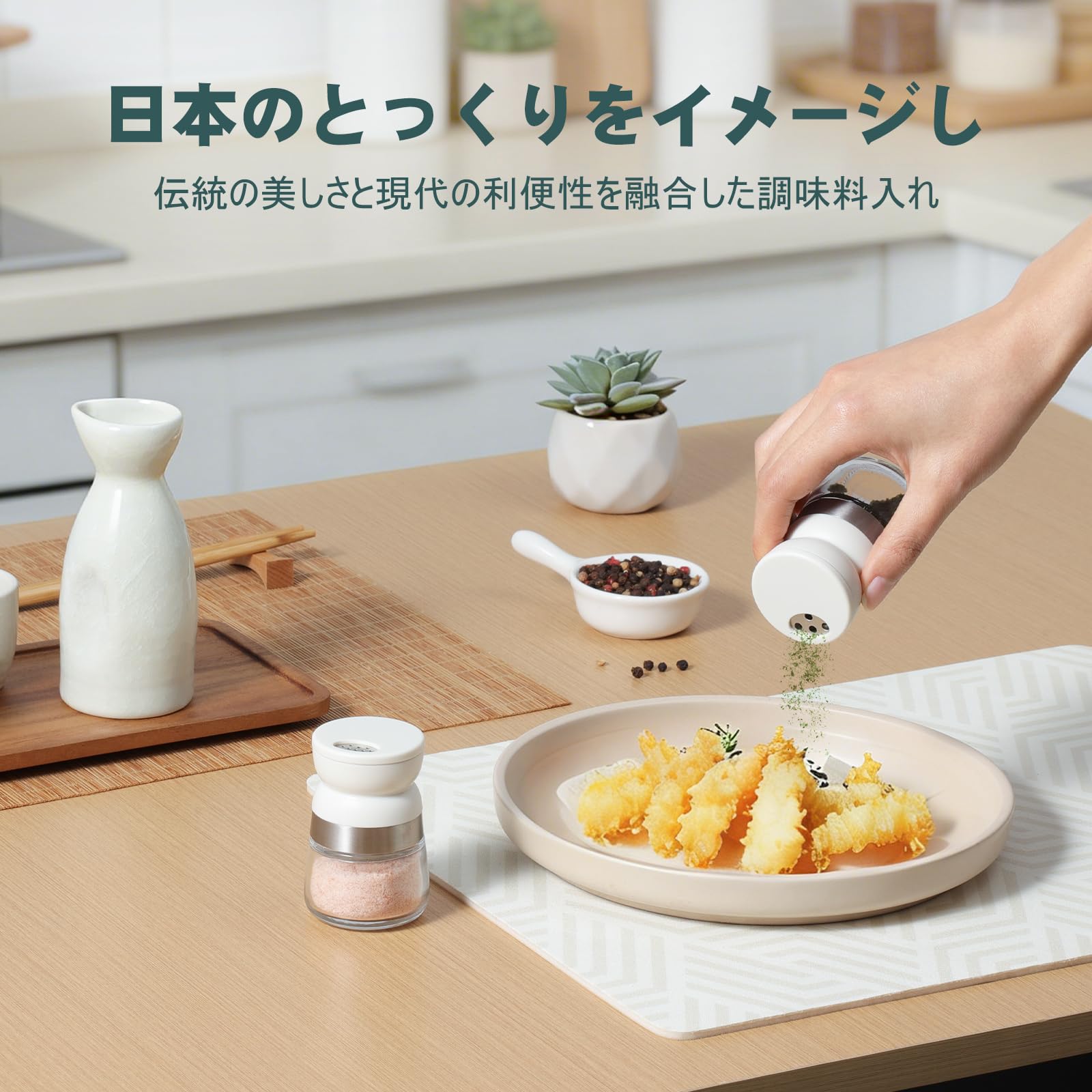Amazon | VKCHEF ミニ調味料入れ スパイスボトル 調味料ポット 砂糖