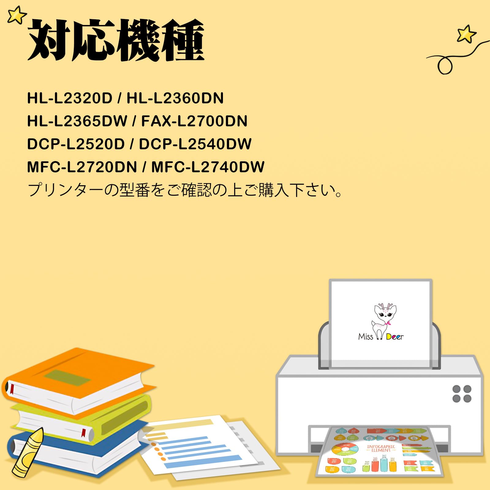 Amazon.co.jp: ブラザー(Brother) TN-27J 互換トナーカートリッジ 3本