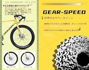 ロードバイク➕付属品 Amazon | Dazzix新登場ロードバイク エアロロードバイク 700C