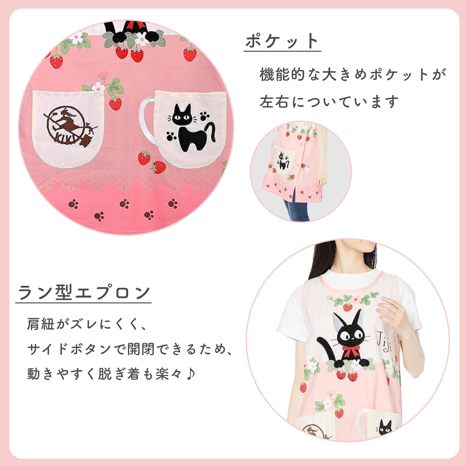 Amazon｜丸眞 ジブリ エプロン レディース 保育士 魔女の宅急便 ジジと