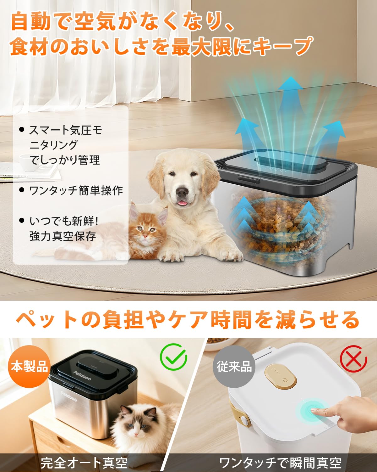 真空保存容器 Petaboo Amazon.co.jp: Petaboo 真空保存容器【-15kPa自动真空保持新鲜・12倍