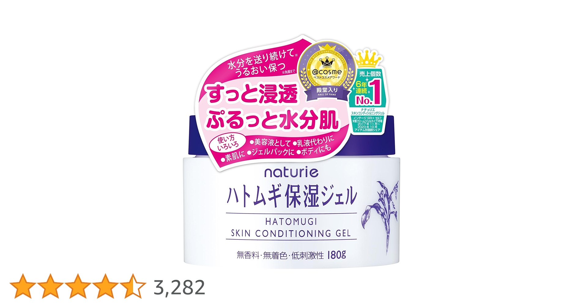 ナチュリエ スキンコンディショニングジェル180g×36個 712hAx-YETL.jpg_BO30,255,255,