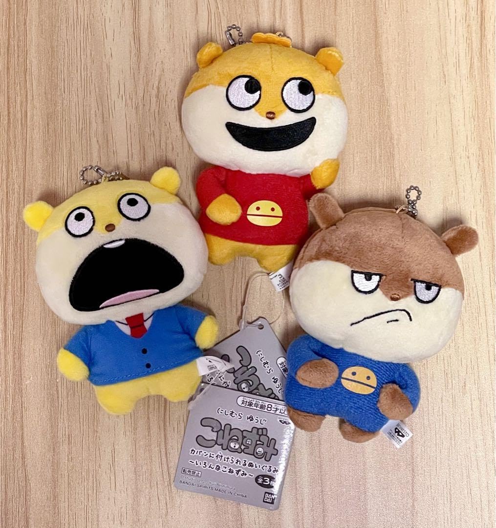にしむらゆうじ　こねずみ　ぬいぐるみセット にしむらゆうじ作品 もふぐっと ぱわあぷぷぬいぐるみ〜こねずみ