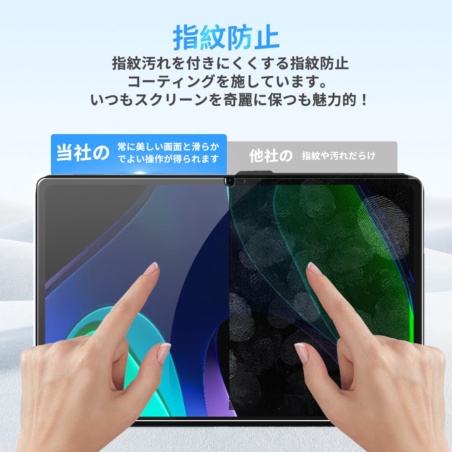 Amazon.co.jp: Xiaomi Pad 6/Pad 6 Pro 用 フィルム 保護フィルム 強化