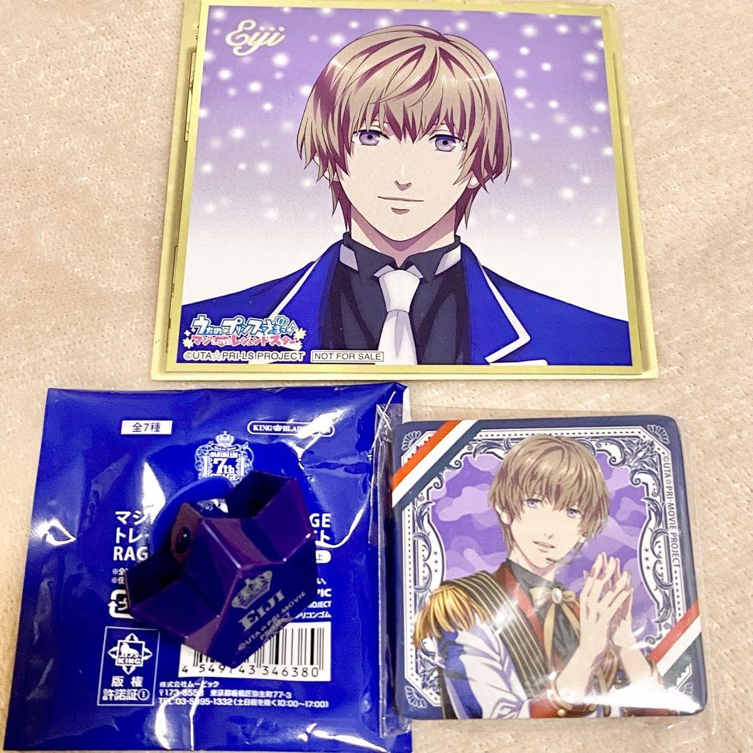 鳳瑛二 マジLOVEキングダム BIGバスタオル BANDAI - うたプリ マジLOVEキングダム 特典 タオル ST☆RISHの