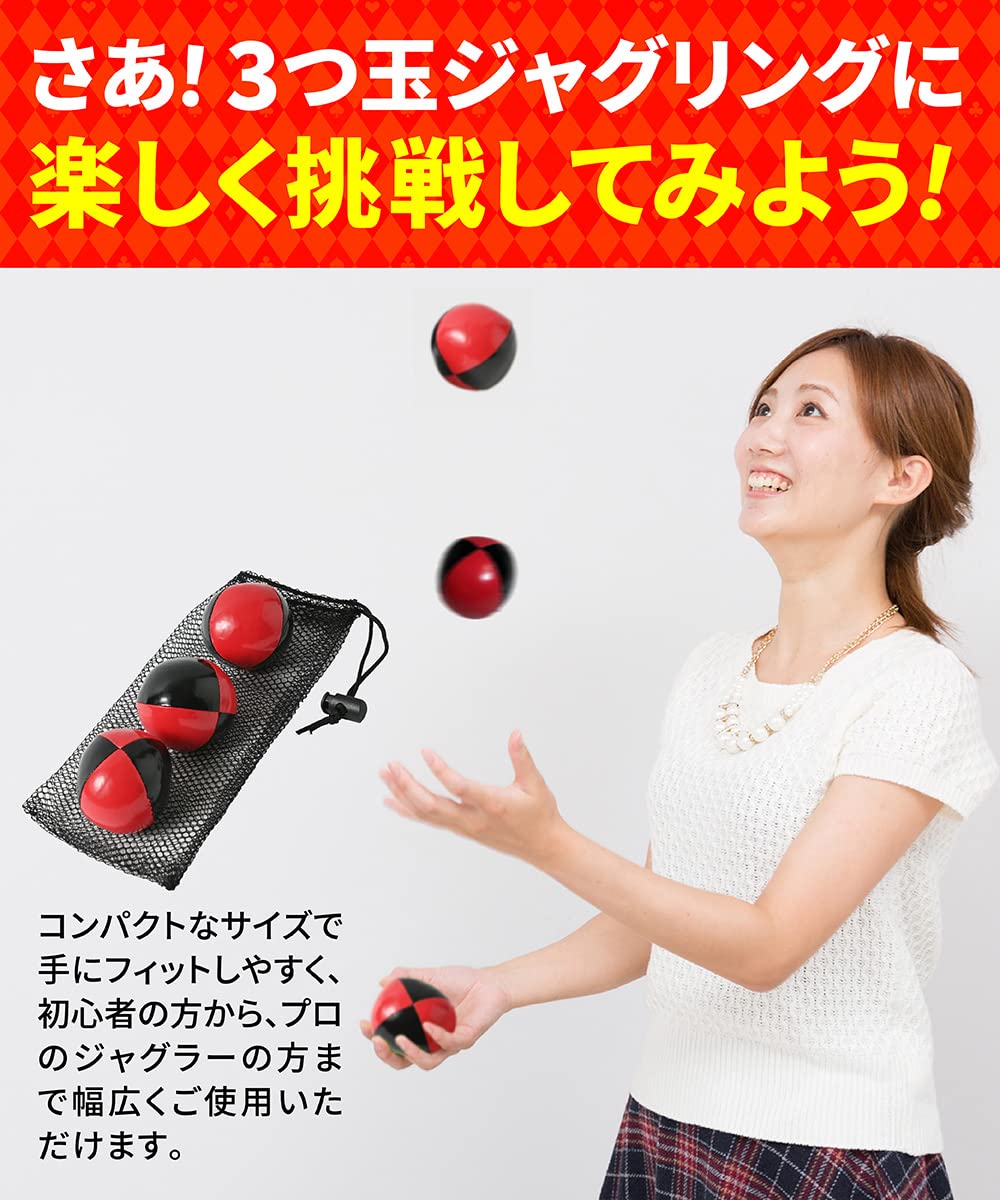 Amazon.co.jp: MAKANATS お手玉 軽くて柔らか ジャグリングボール 3個