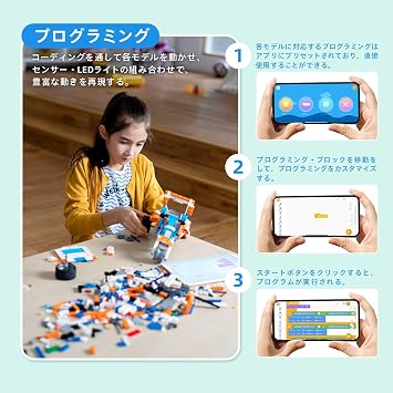 Apitor Robot X New Programming Robot Children's Toy STEM Educational Building Blocks 12-in-1 Remote Control Toy Elementary School Programming Introduction Scratch 3.0 Kids' Radio-Controlled