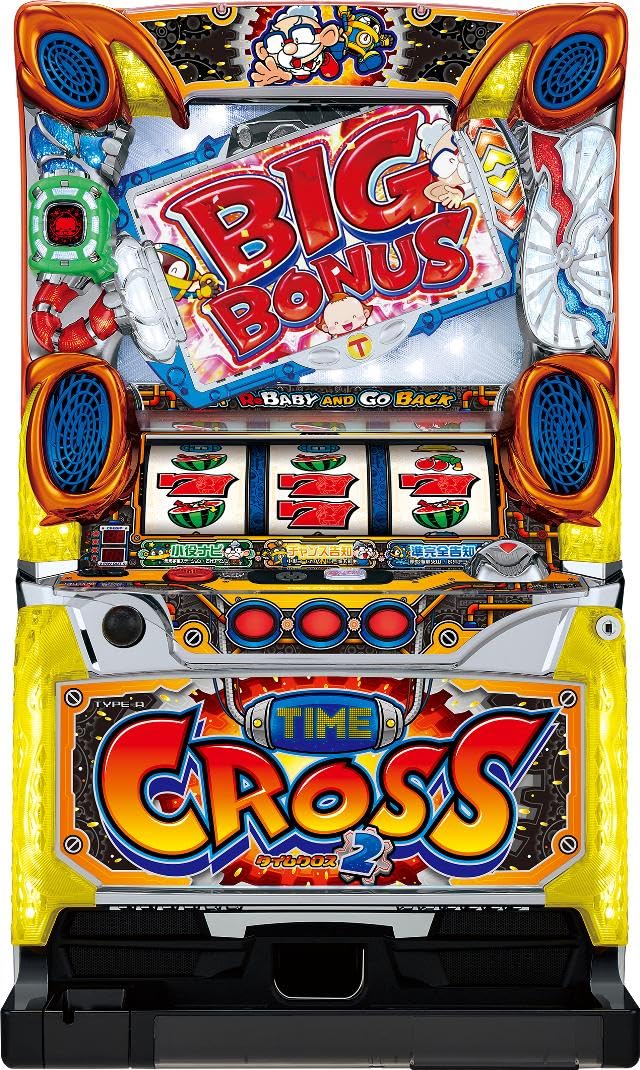 Amazon | 山佐 タイムクロス2【中古パチスロ 中古スロット 中古実機
