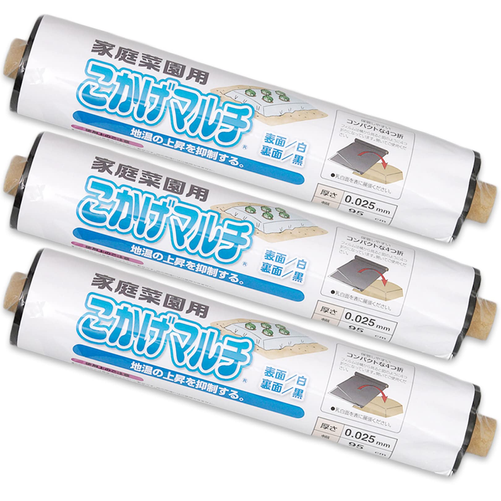 Amazon.co.jp: [こかげマルチ] オークラ 農業用 畑 白黒 マルチシート