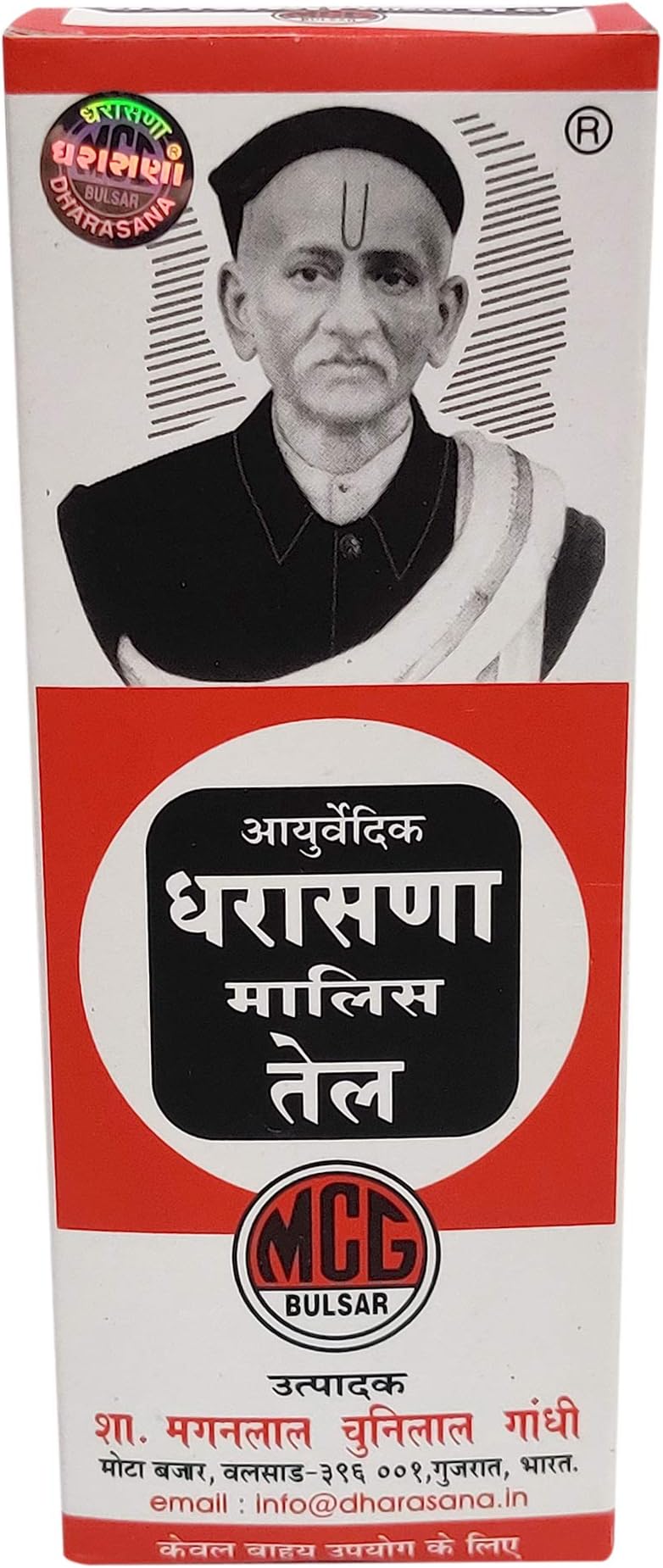 MCG Dharasana Malis Tel - 65Ml x Pack Of 3