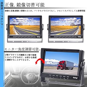 Amazon.co.jp: Yakry Y-03 1080P7インチバックカメラモニター