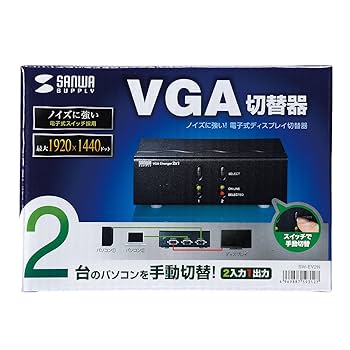GAMESWITCH　DVIディスプレイ切替器　HDCP対応【中古美品】 SW-KVM2DX【フルHD対応DVIパソコン自動切替器(2:1)】DVI接続で