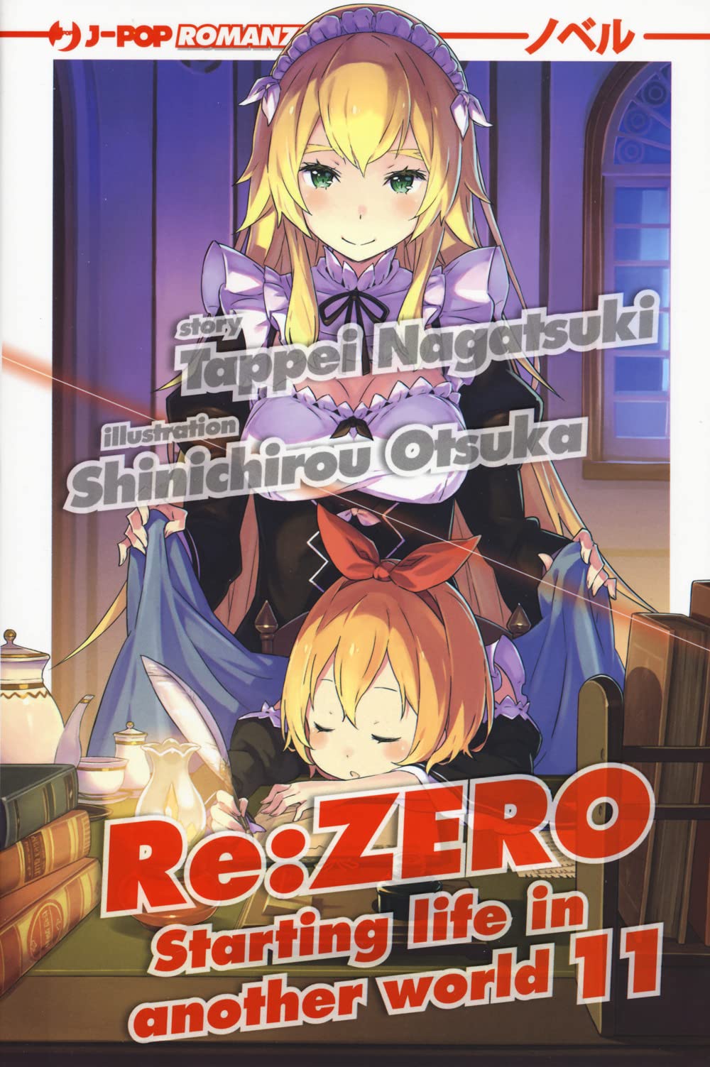 Re: Zero. Starting Life In Another World (Vol. 11) - 4