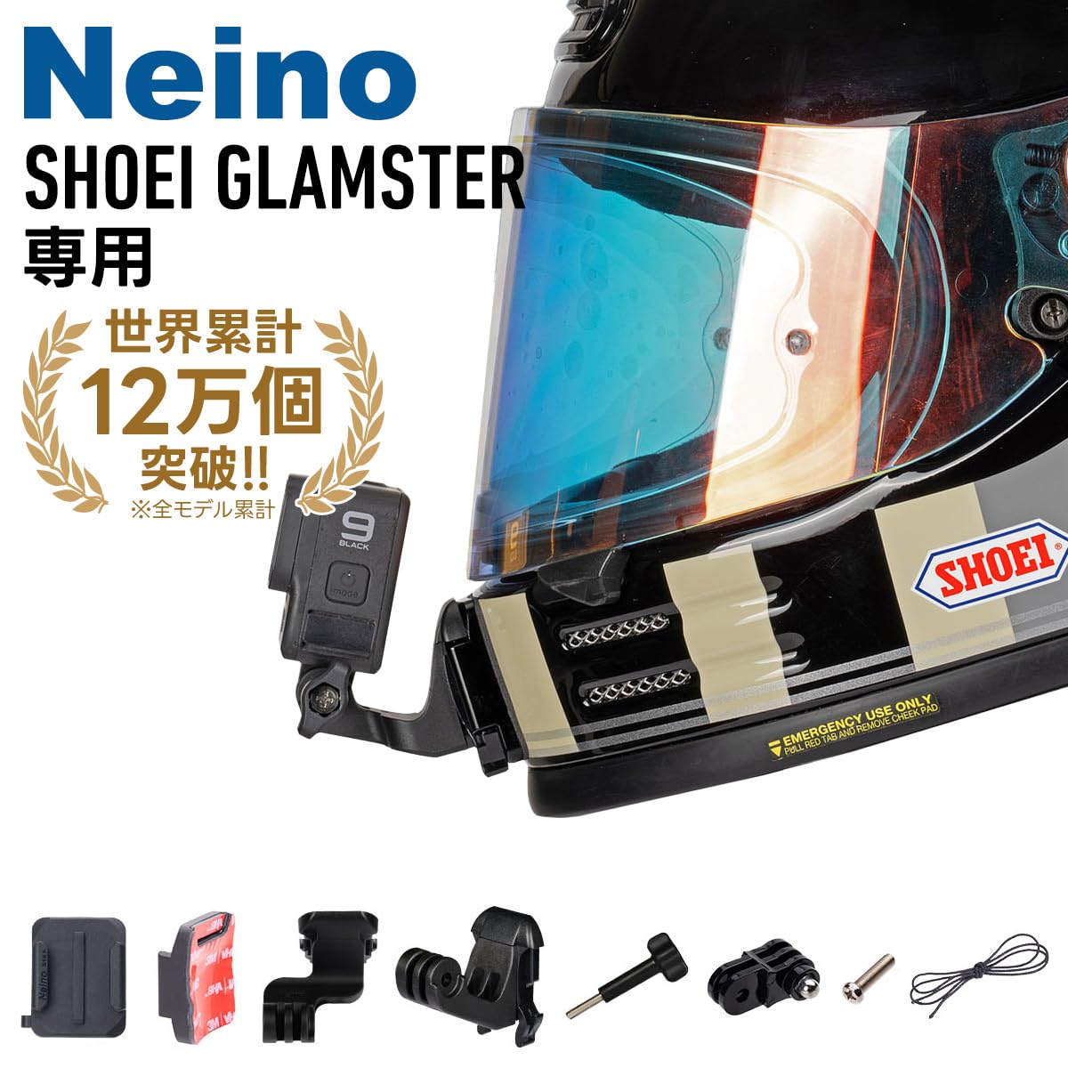 スキー・スノーボードアクセサリー SHOEI GIamster M57cm スキー・スノーボードアクセサリー SHOEI GIamster M57cm スキー