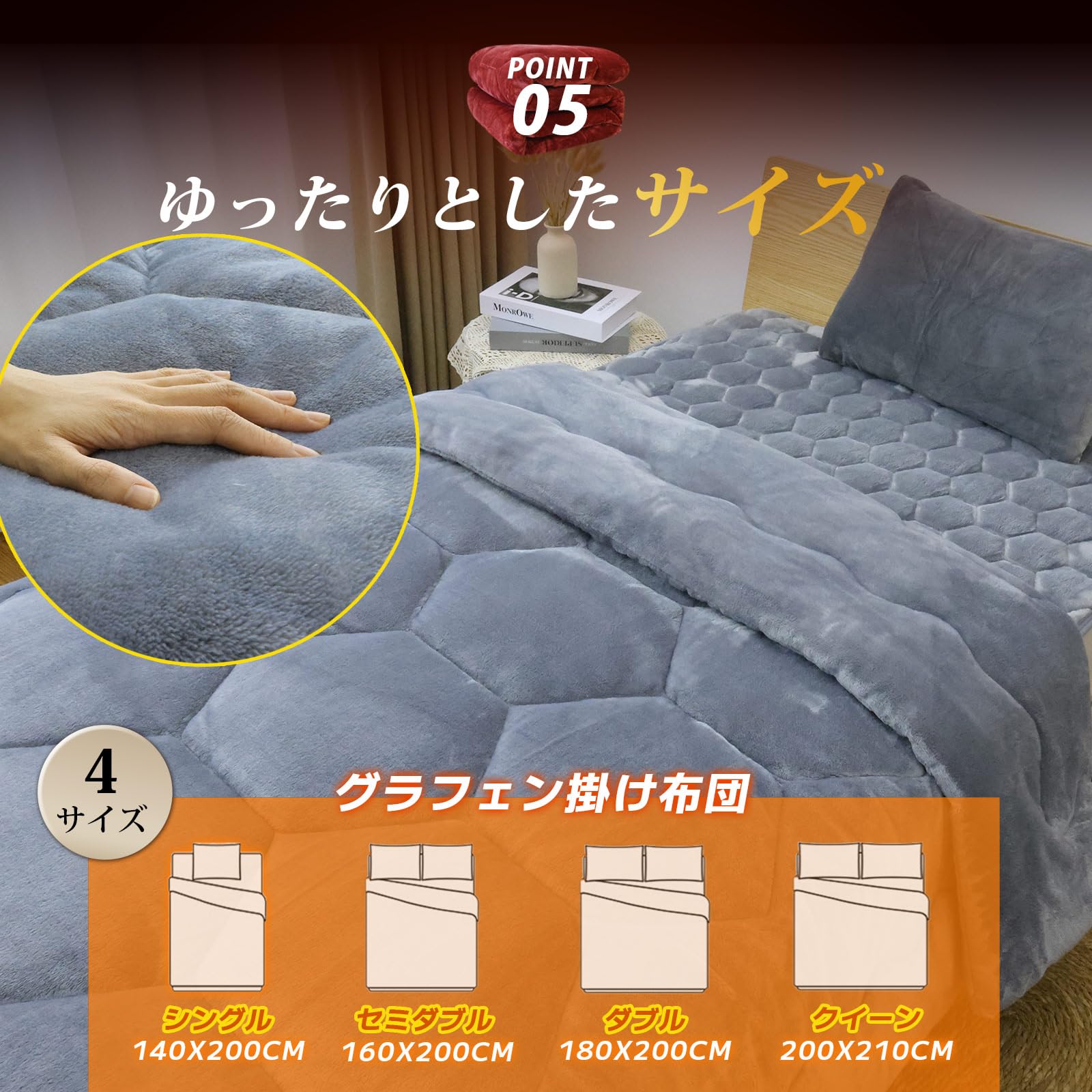 【2点】掛け布団 シングル グレー  静電気防止 発熱 蓄熱 防ダニ 布団 2点】掛け布団 シングル グレー 静電気防止 発熱 蓄熱 防ダニ 布団