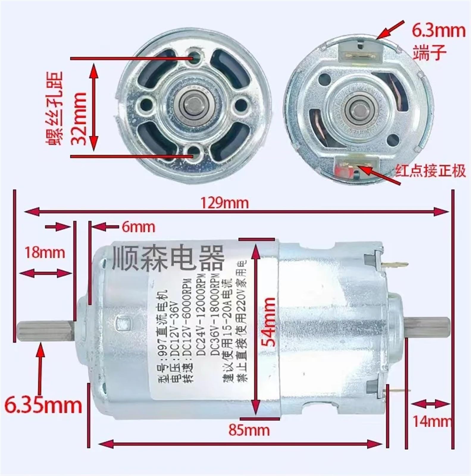 997 Hochgeschwindigkeitsmotor 200W High Power 3000RPM-9000RPM DC 12V 24V 36V 1 Stück(C 3000-9000rpm)
