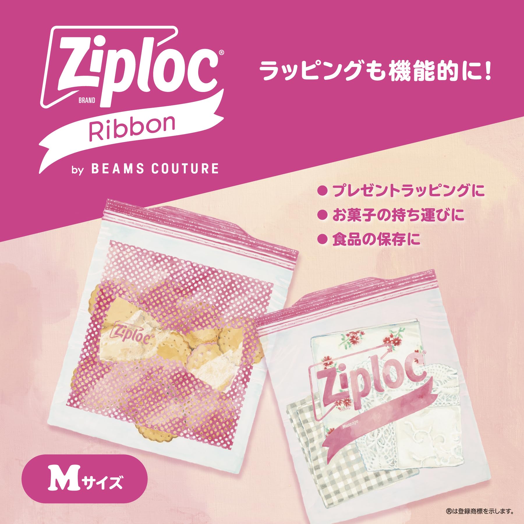 エムズ サイズ40  バックリボン WEB限定】リボンBAG|ems excite | RETRO GIRL ONLINE STORE レトロ
