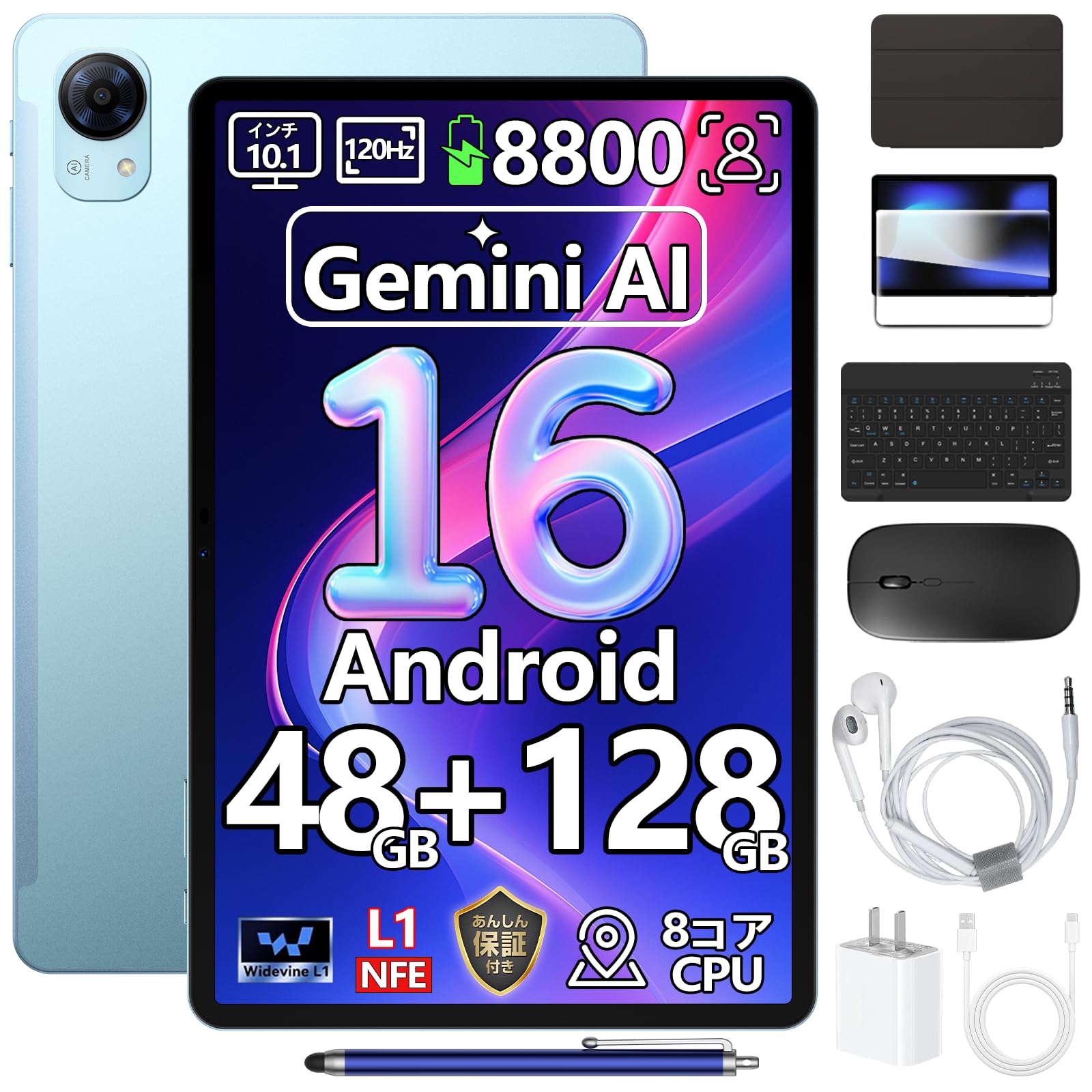 タブレット 10インチ⭕️Android16⭕️セット版 Widevine L1対応 Amazon.co.jp: 【10インチ セット版 タブレット】10.1インチ