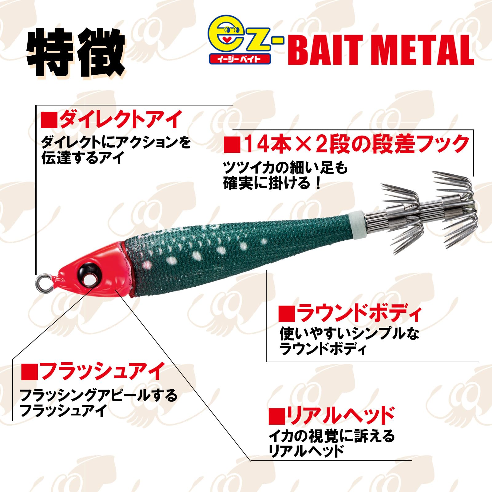 Amazon.com: DUEL Lead Sutte EZ-Bait Metal, No. 15, 2.0 oz (56 g