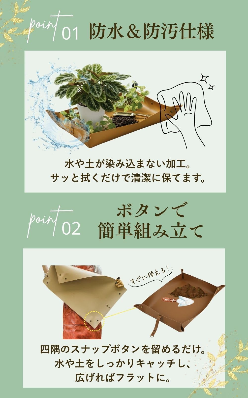Amazon | 【おしゃれに汚れ防止】 園芸シート 植え替え PUレザー 耐久