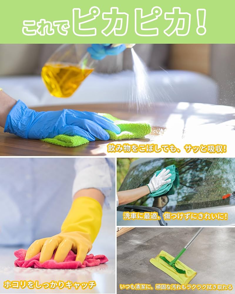 てぃんくる マイクロファイバータオル てぃんくる マイクロファイバータオル