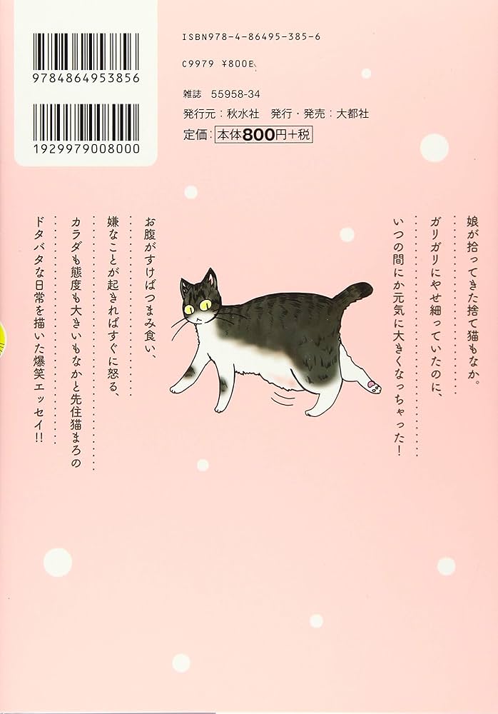 sdvp-009　通りすがりのねこ様 fit=scale-down,w=1200