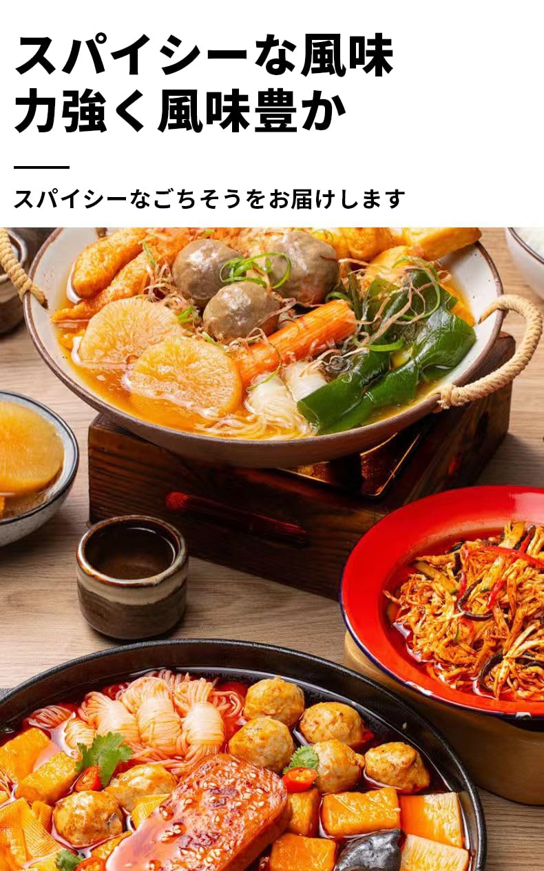 Amazon.co.jp: kuppree 杨国福麻辣烫底料 ようごふく 麻辣湯の素
