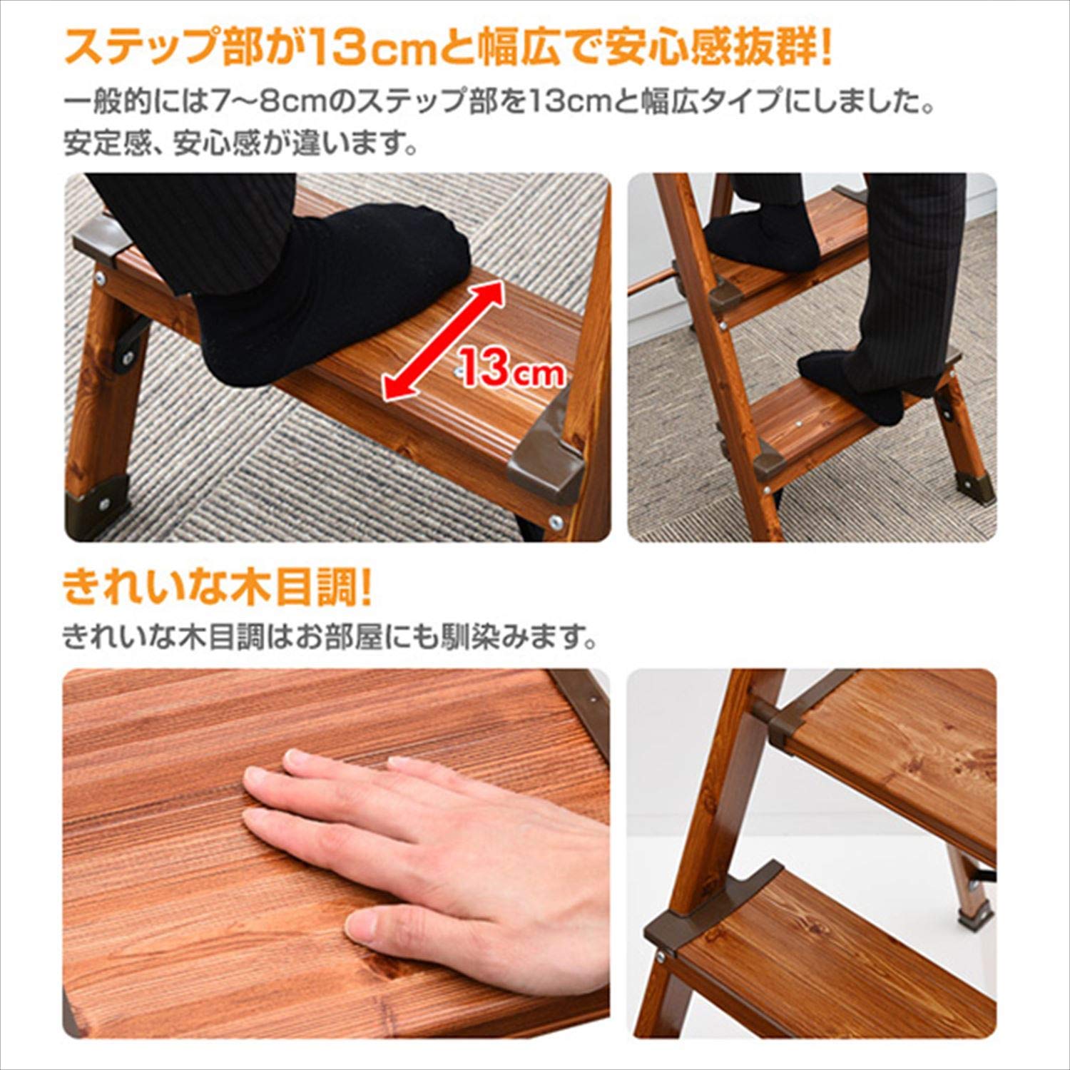 Amazon｜[山善] 踏み台 脚立 木目調 トレー付き 折りたた 6段 アルミ製