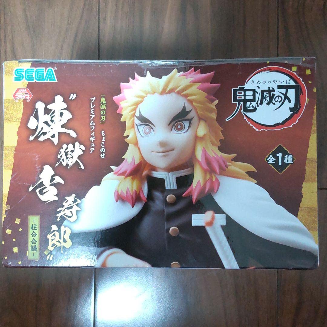 鬼滅の刃 煉獄杏寿郎 柱合会議 ブランケット 受注生産限定 Amazon.co.jp: 鬼滅 ちょこのせ プレミアムフィギュア 煉獄杏寿郎 柱合