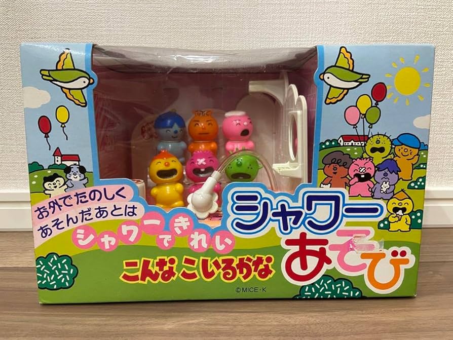 こんなこ いるかな NHK おかあさんといっしょ おもちゃ レトロ 希少 激レア/昭和レトロ】NHK おかあさんといっしょ こんなこいるかな