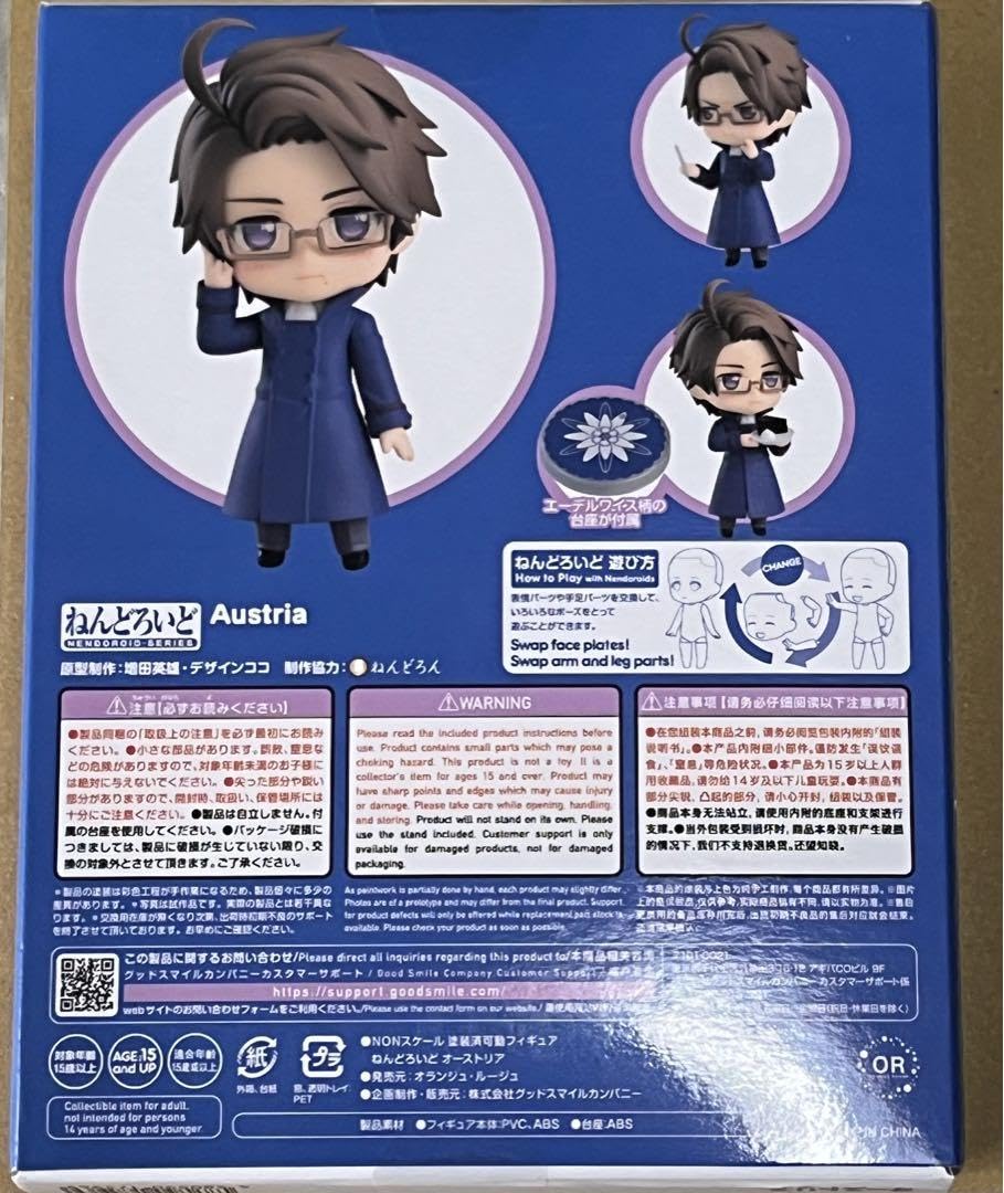 Amazon.co.jp: ヘタリア オーストリア : ホビー
