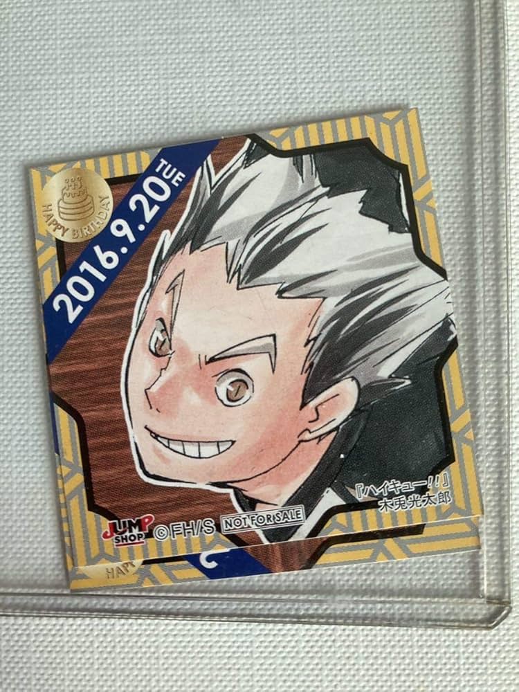 ジャンプ　限定　？　365日　ステッカー　2018年12月22日　ハイキュー ジャンプショップ 365日 ステッカー ハイキュー！！ 日向翔陽